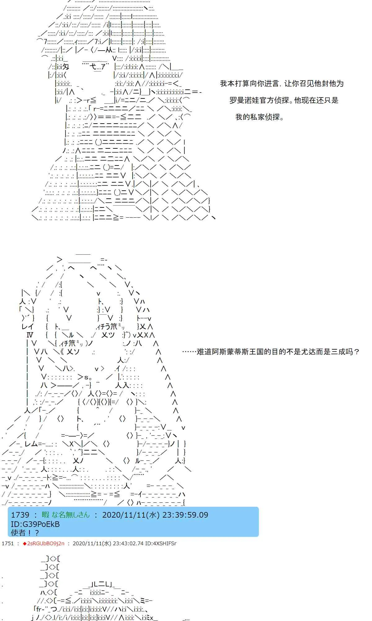 18话 第26页