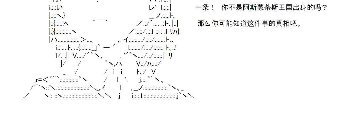 18话 第28页