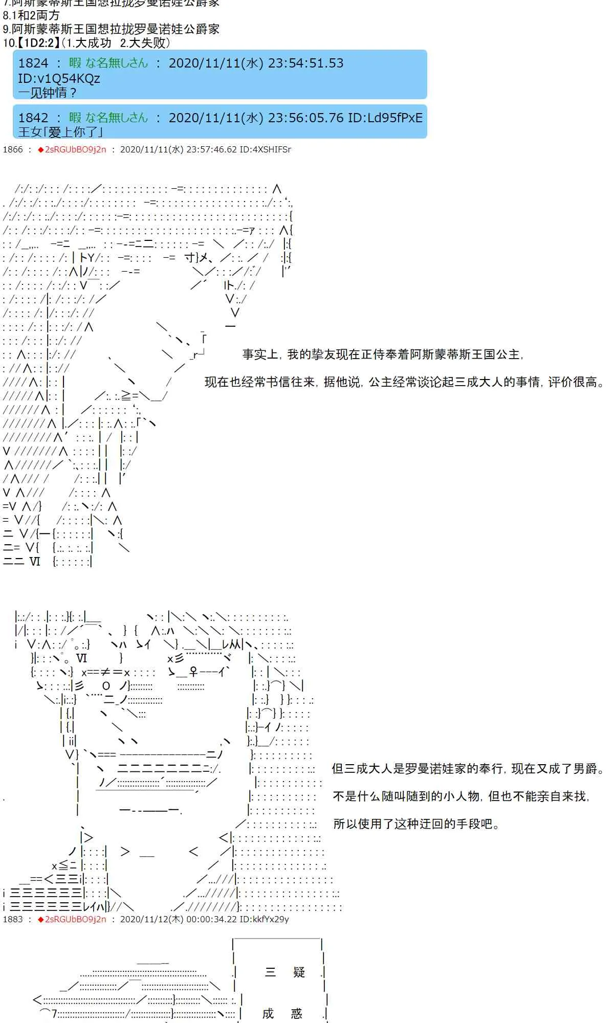 18话 第30页