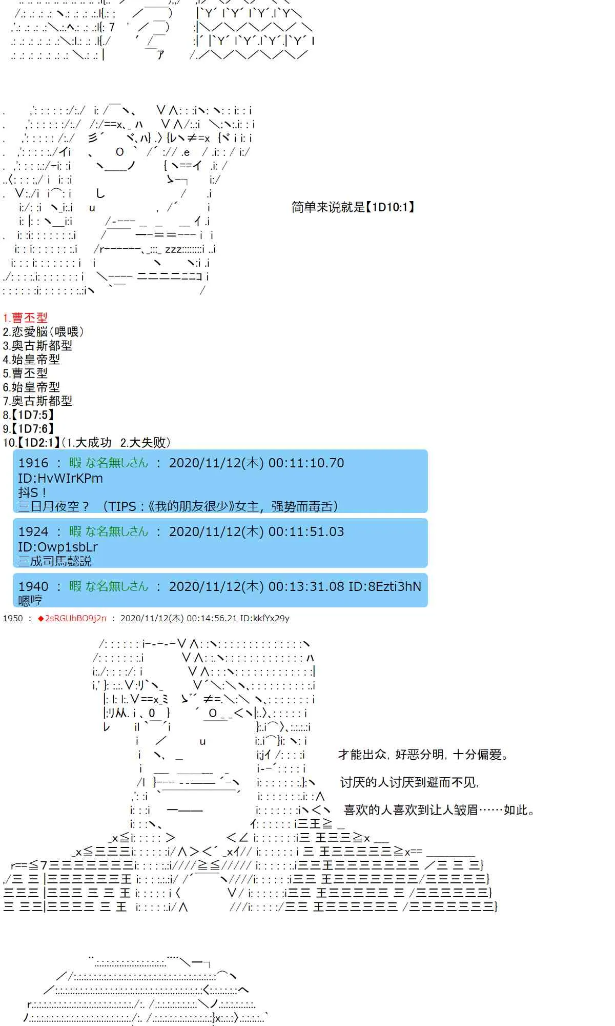 18话 第32页