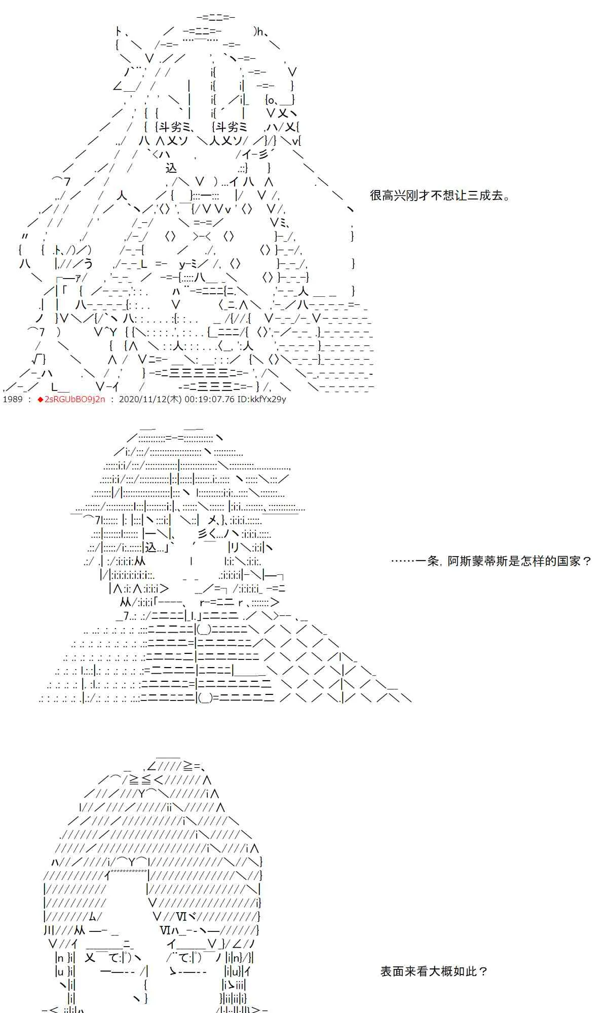 18话 第34页