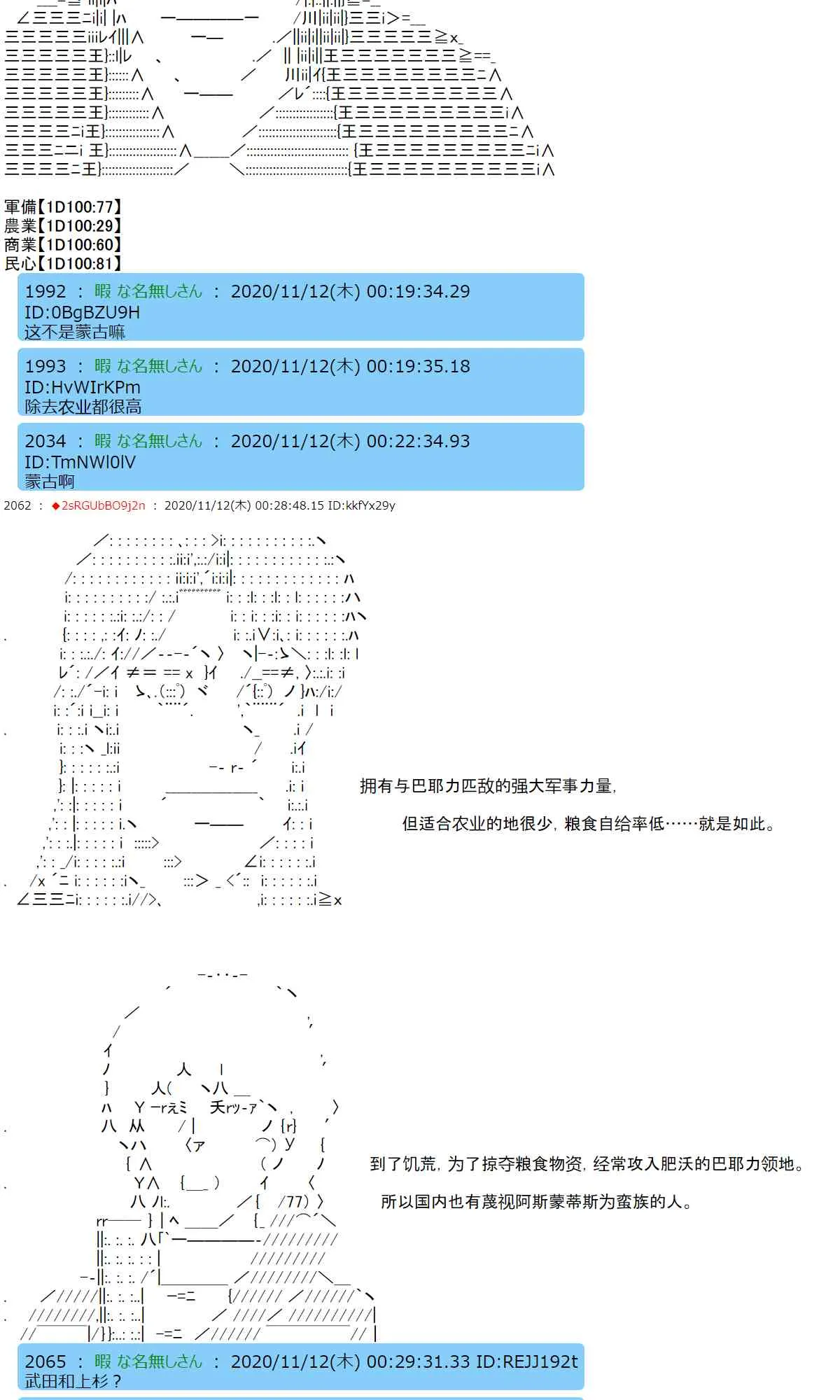 18话 第35页