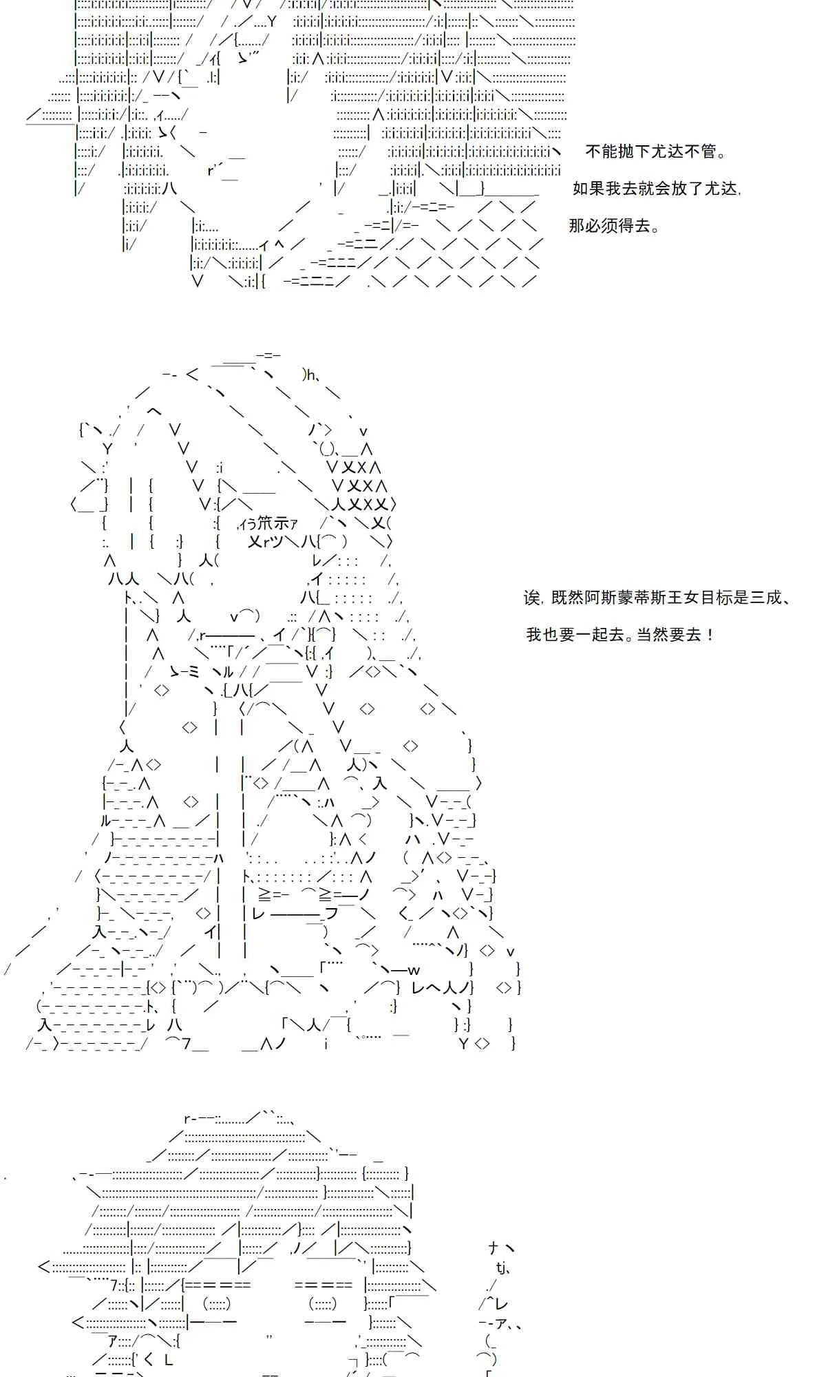 18话 第38页