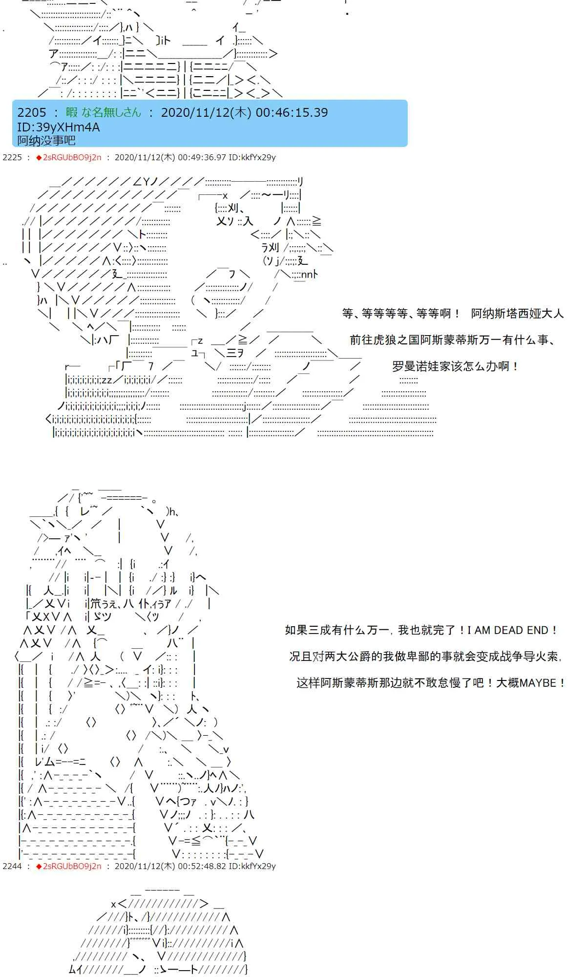18话 第39页