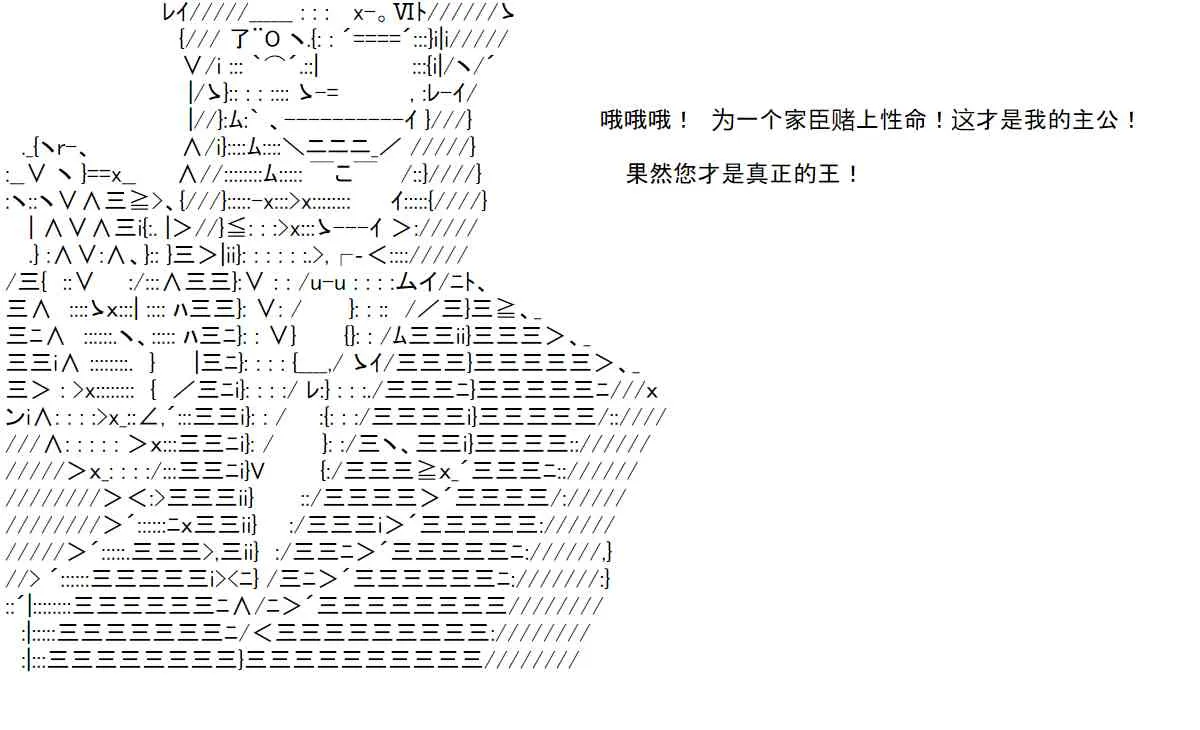 18话 第40页