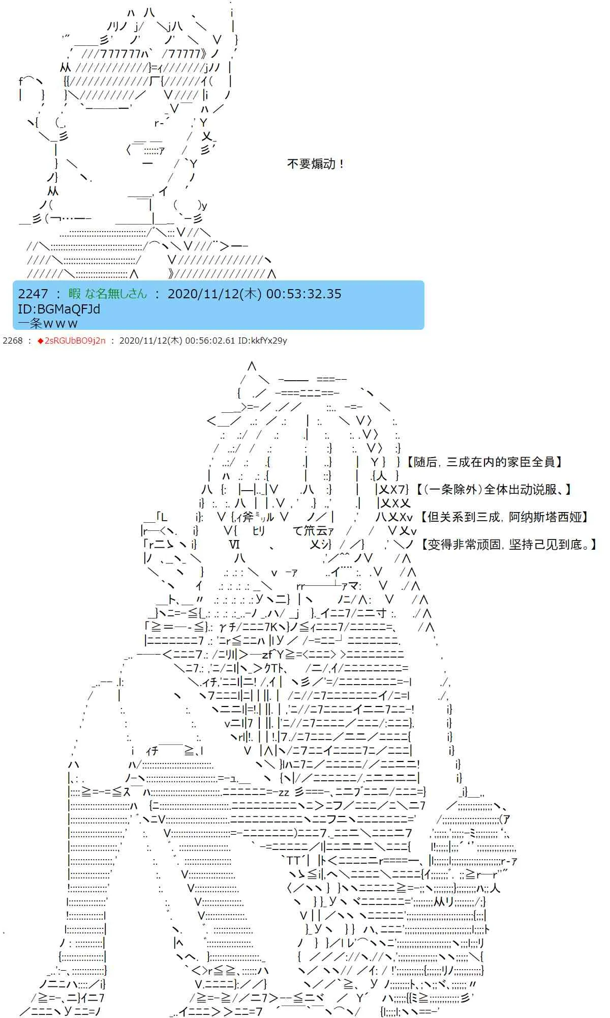 18话 第41页