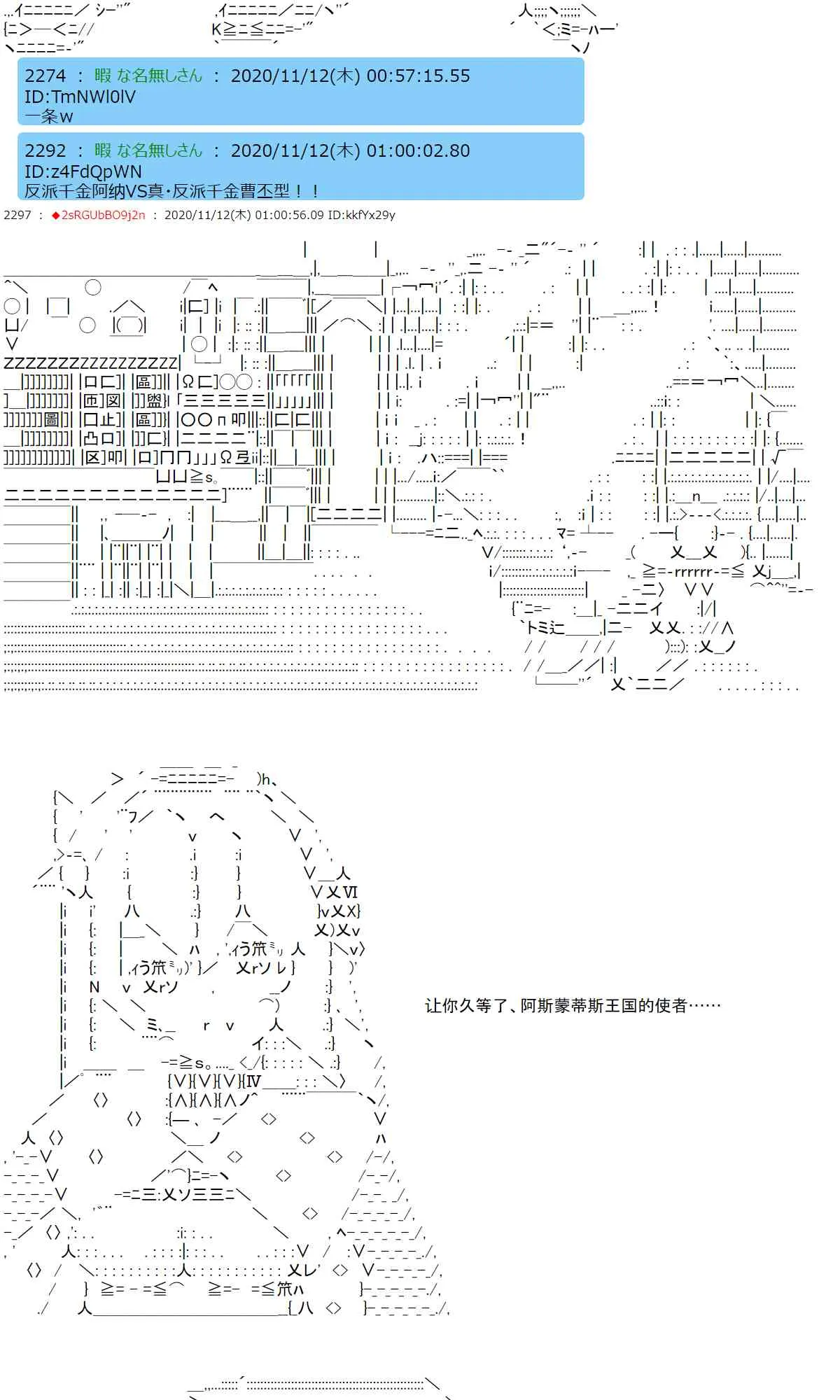 18话 第42页