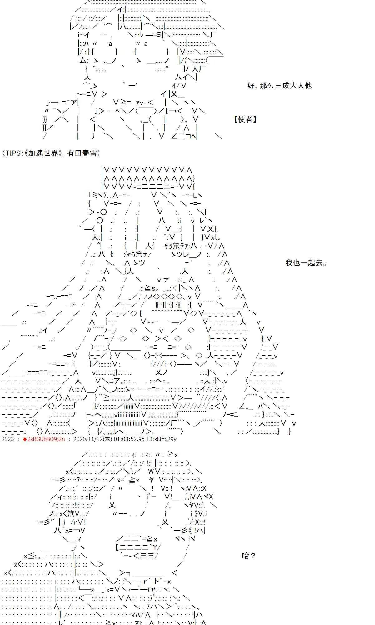 18话 第43页