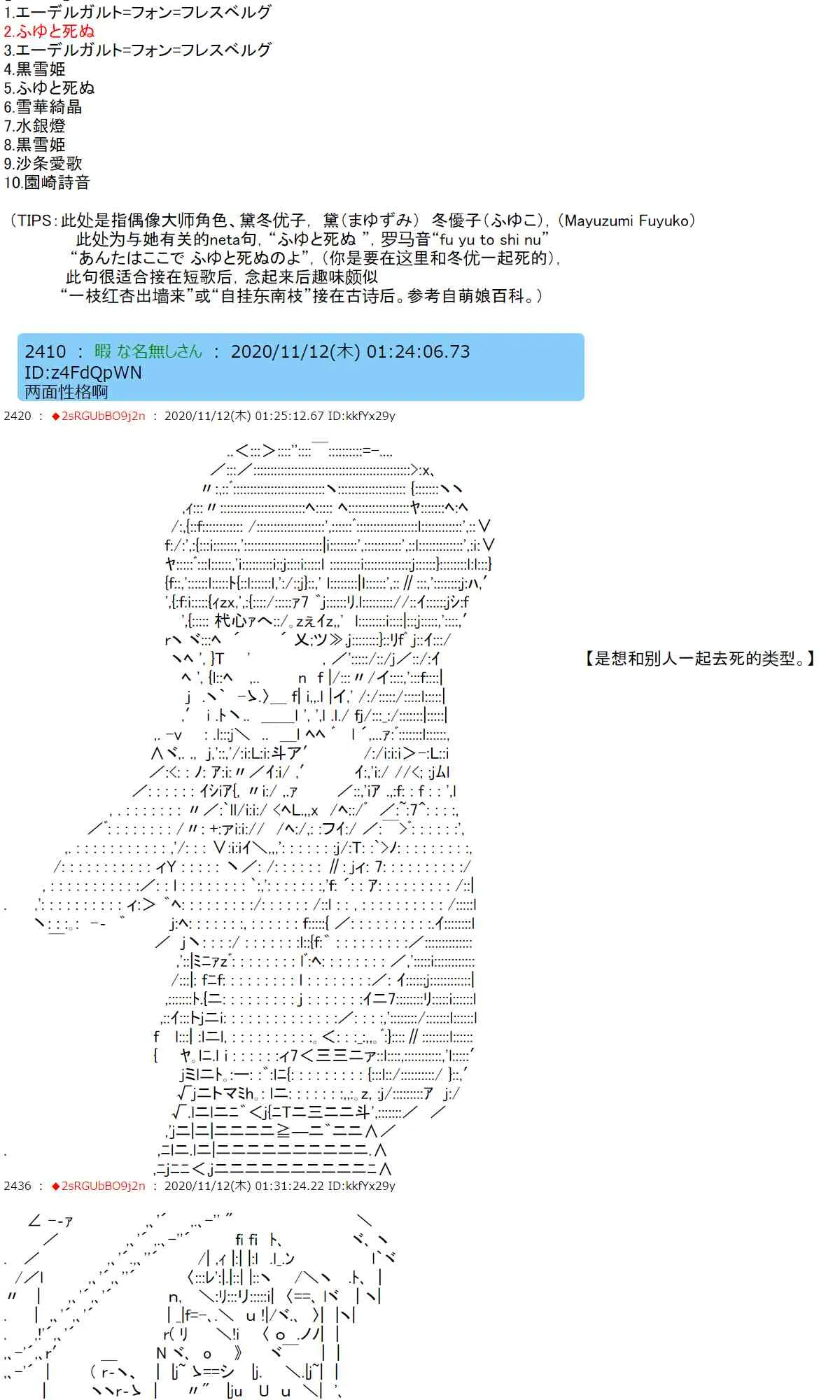 18话 第46页