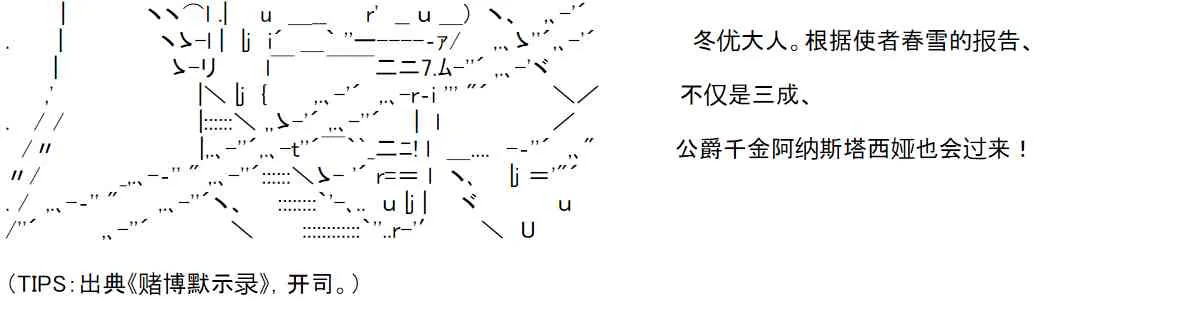 18话 第47页