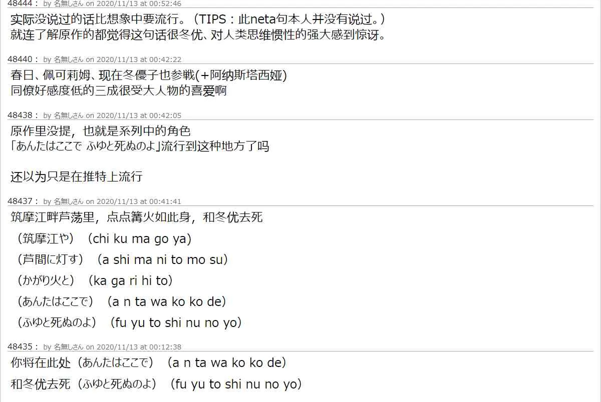 18话 第51页