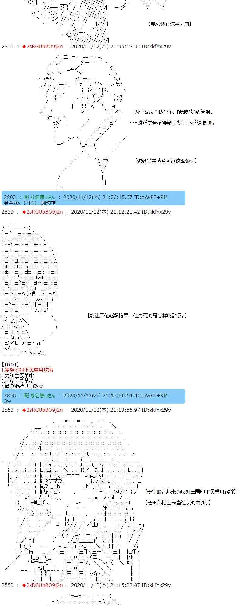 19话 第3页