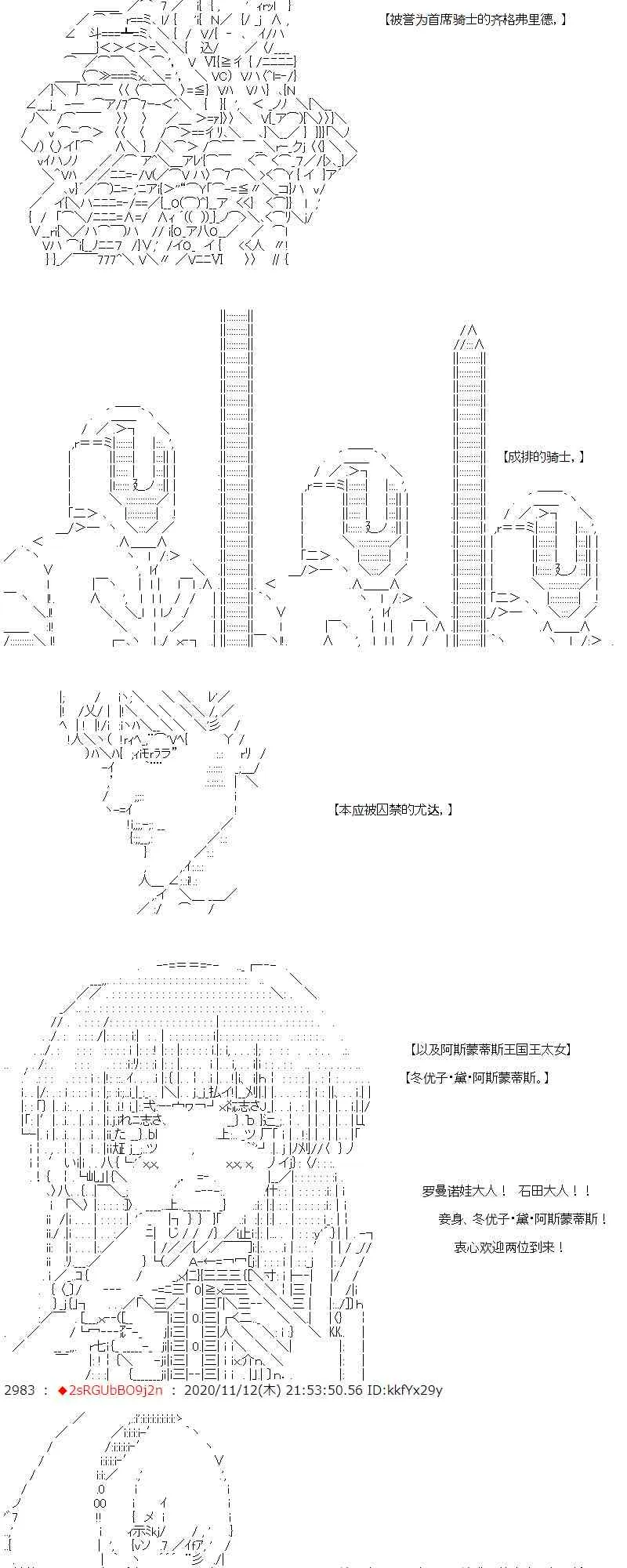 19话 第5页