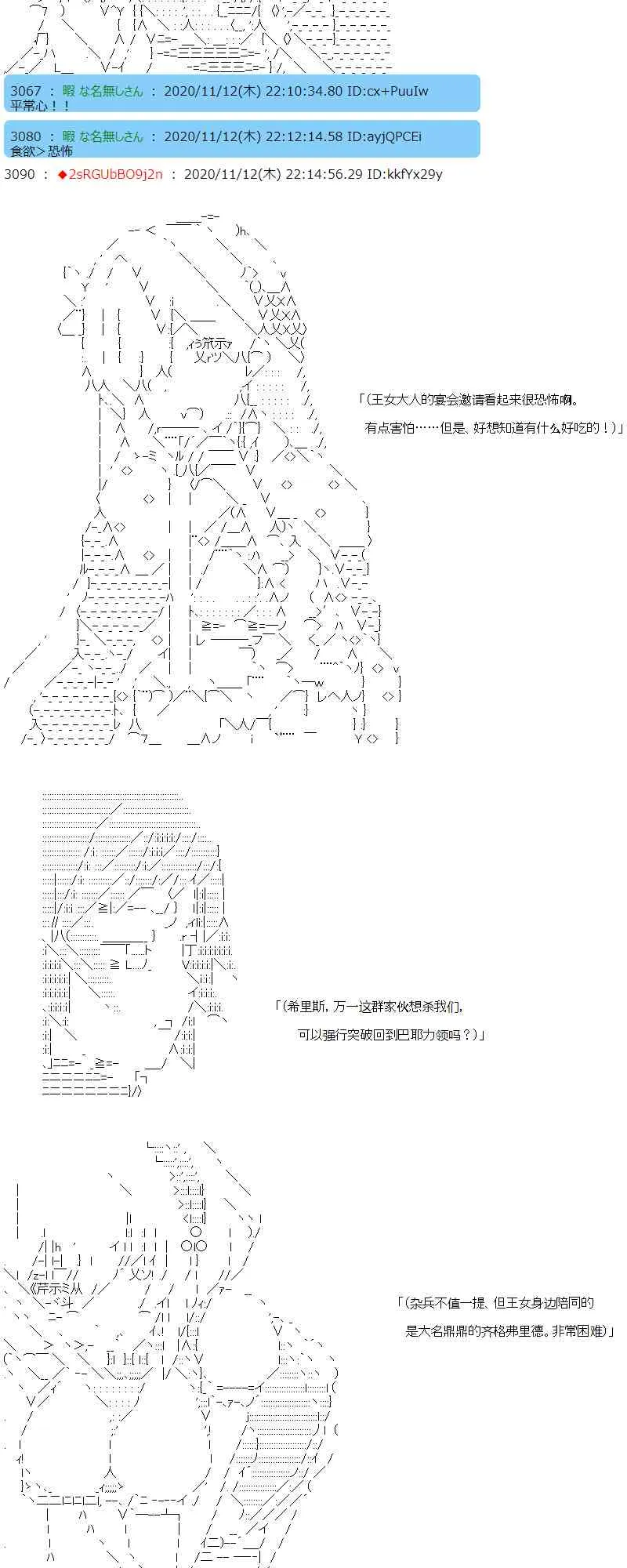 19话 第9页