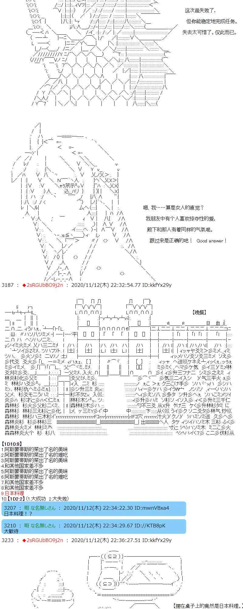 19话 第12页