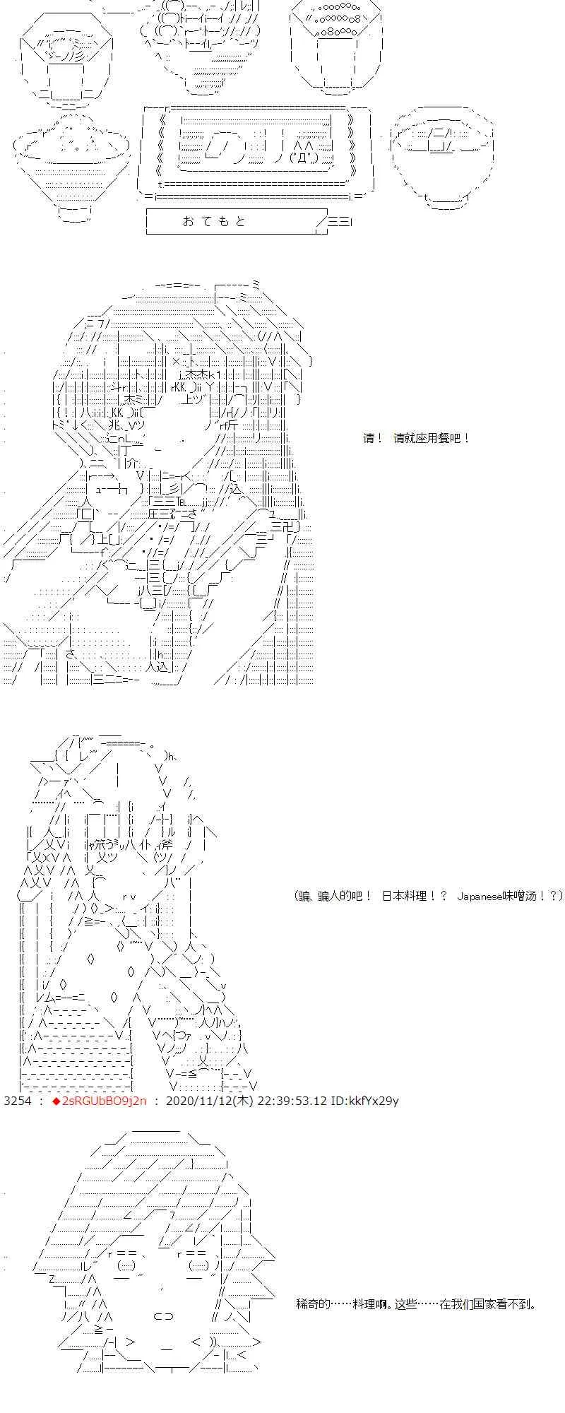 19话 第13页
