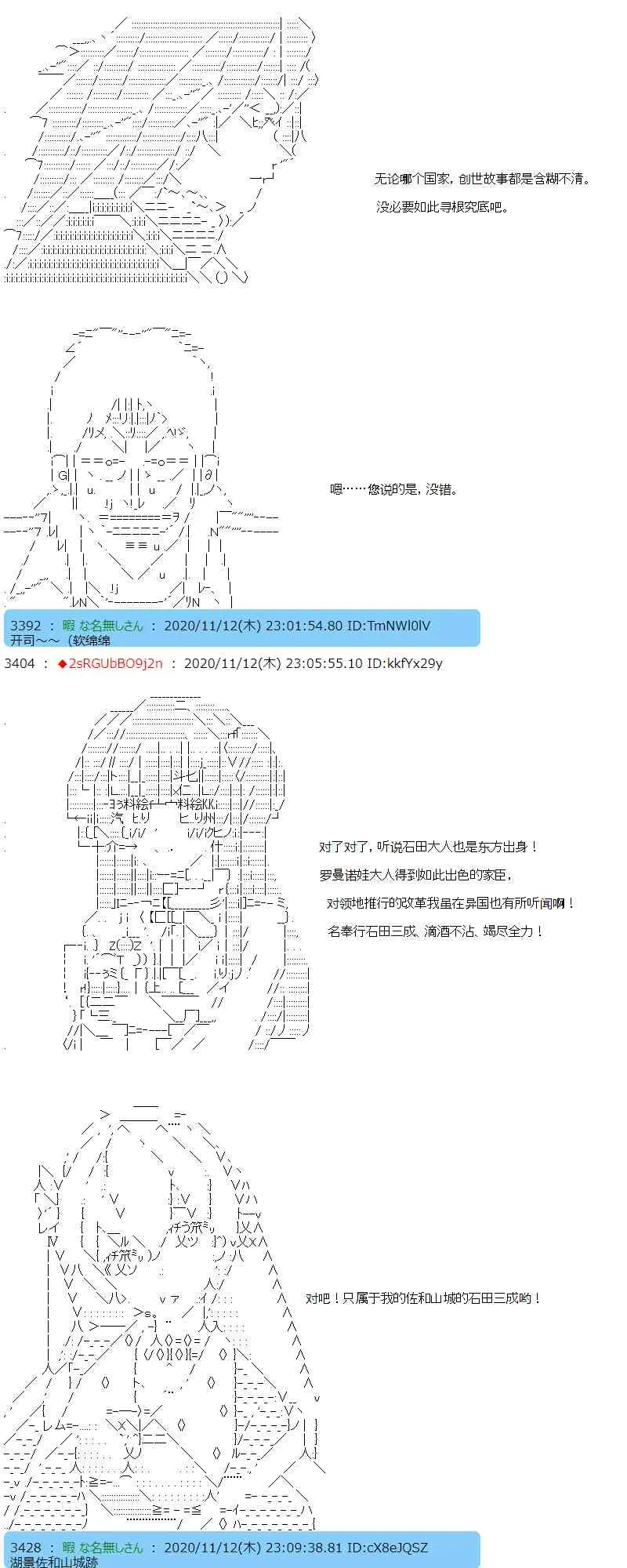 19话 第16页