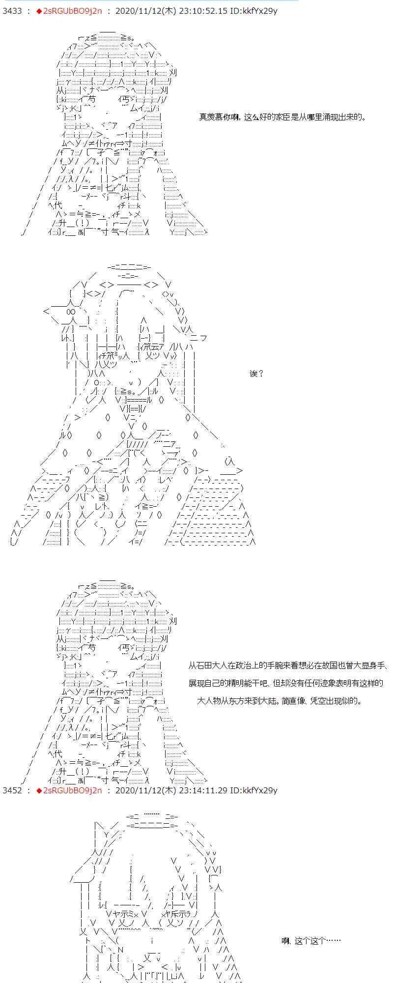 19话 第17页