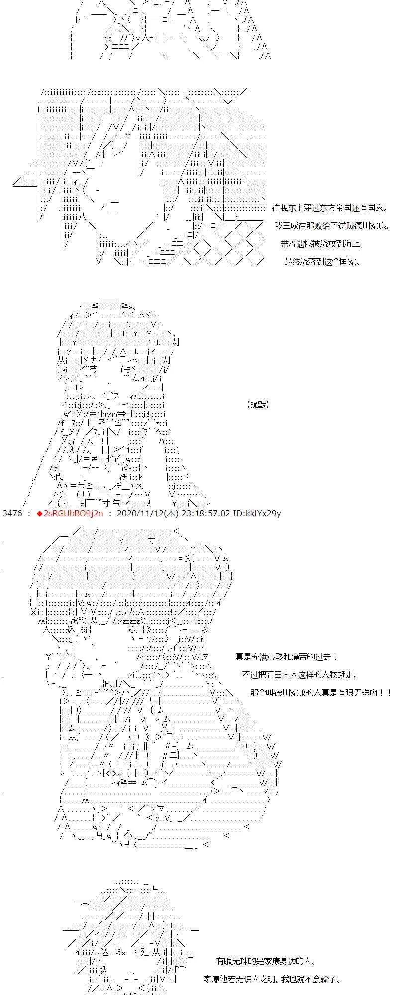 19话 第18页