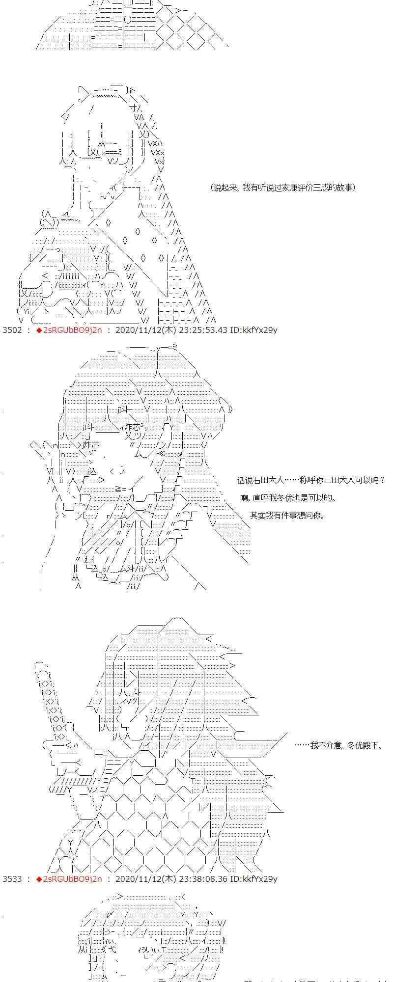19话 第19页