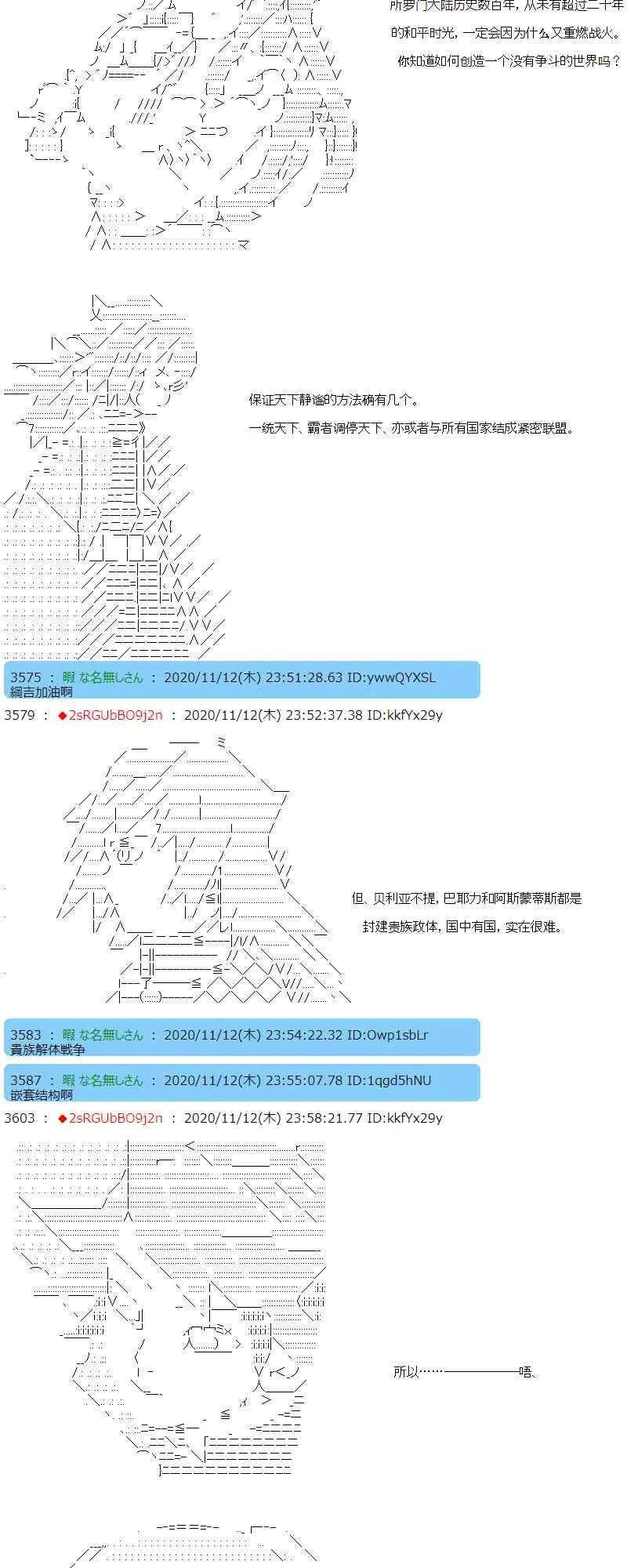 19话 第20页