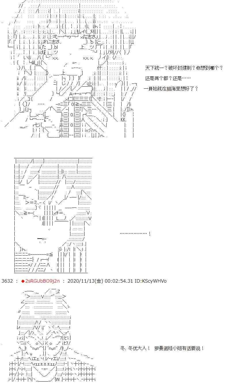 19话 第21页