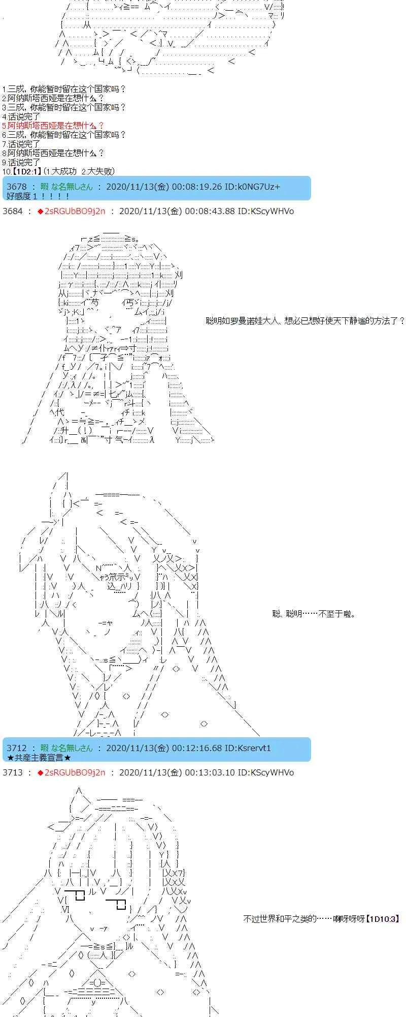 19话 第23页