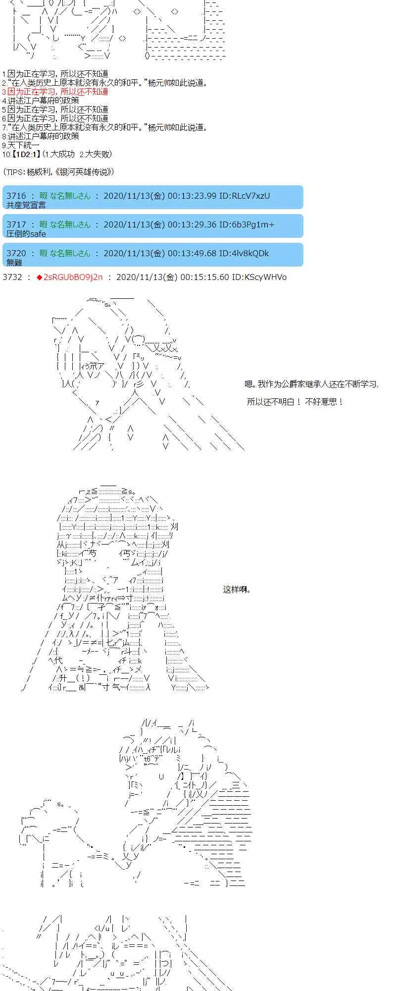 19话 第24页