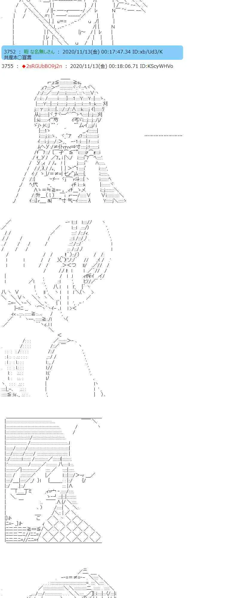 19话 第25页