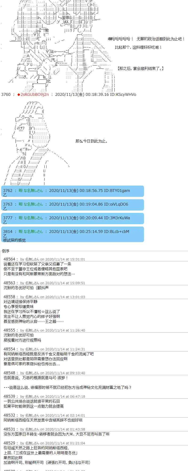 19话 第26页