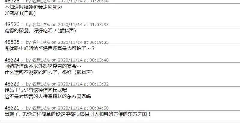 19话 第27页