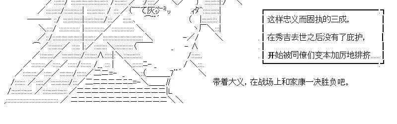 19话 第29页