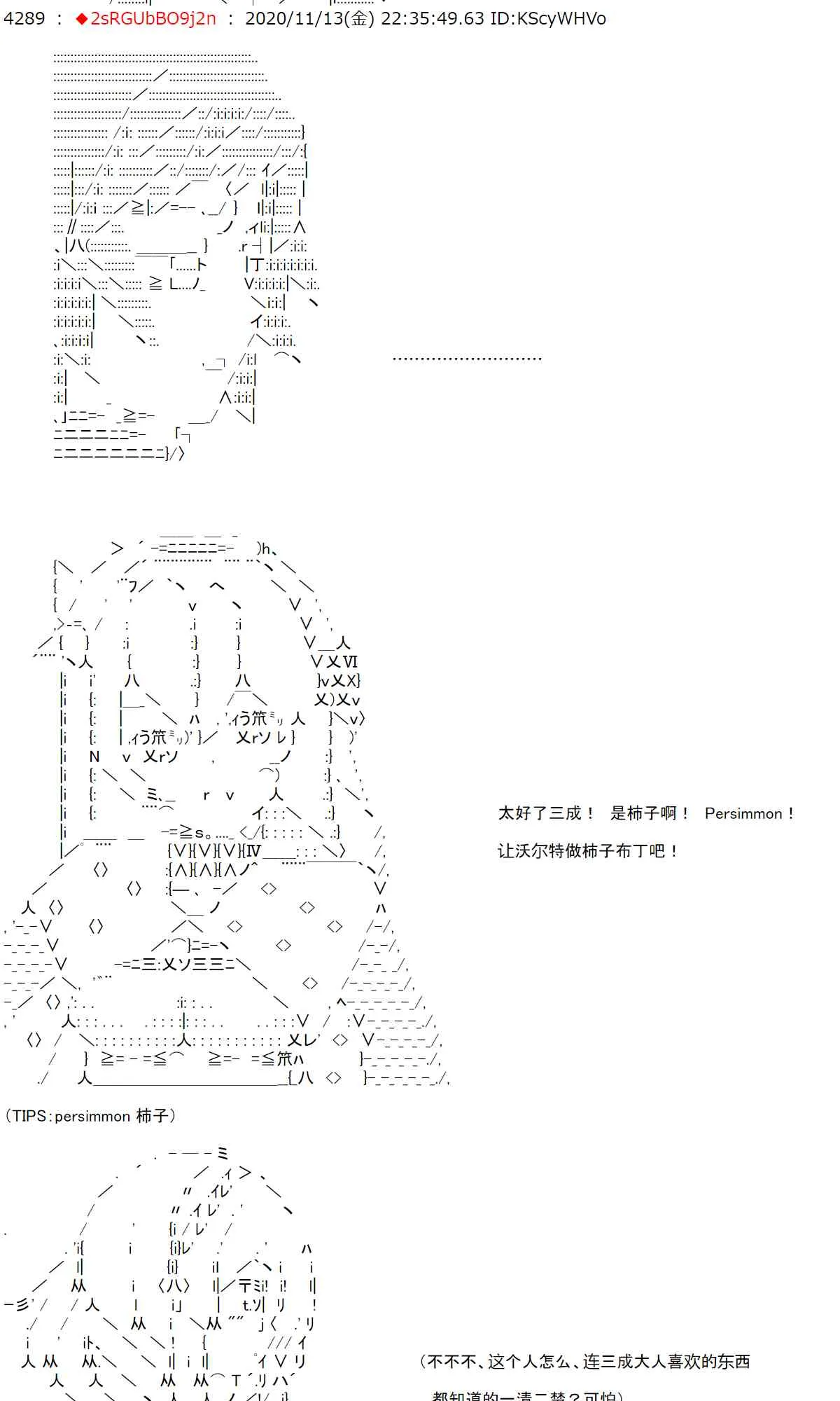 20话 第4页