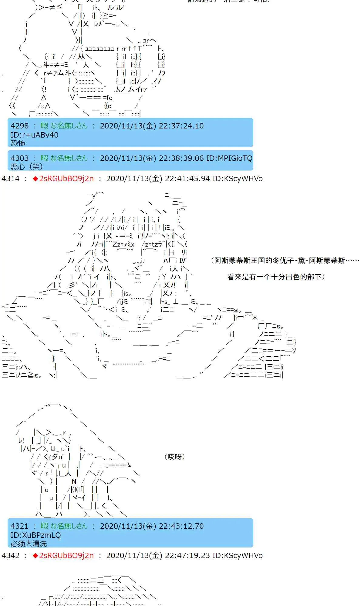 20话 第5页