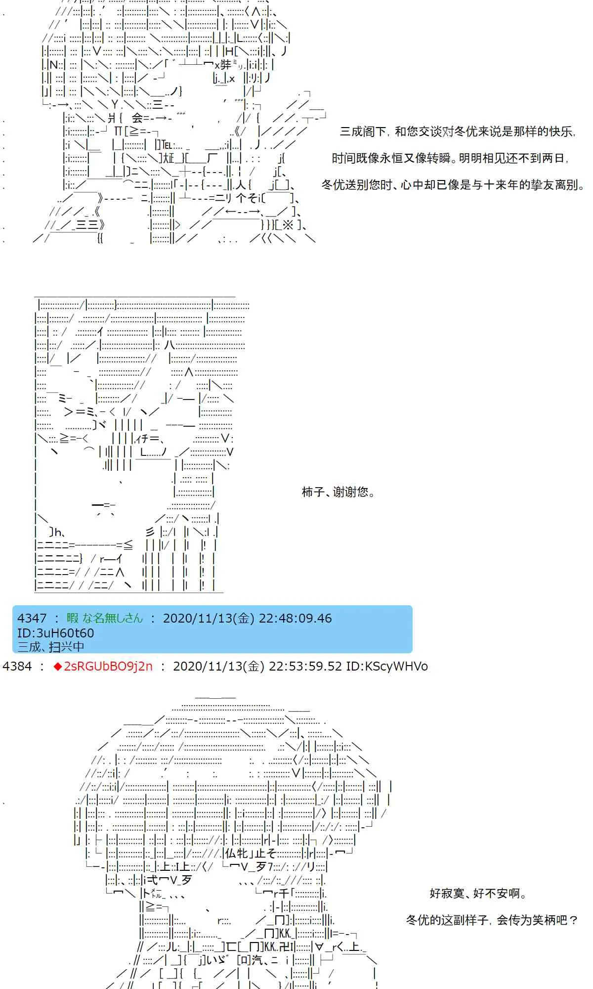 20话 第6页