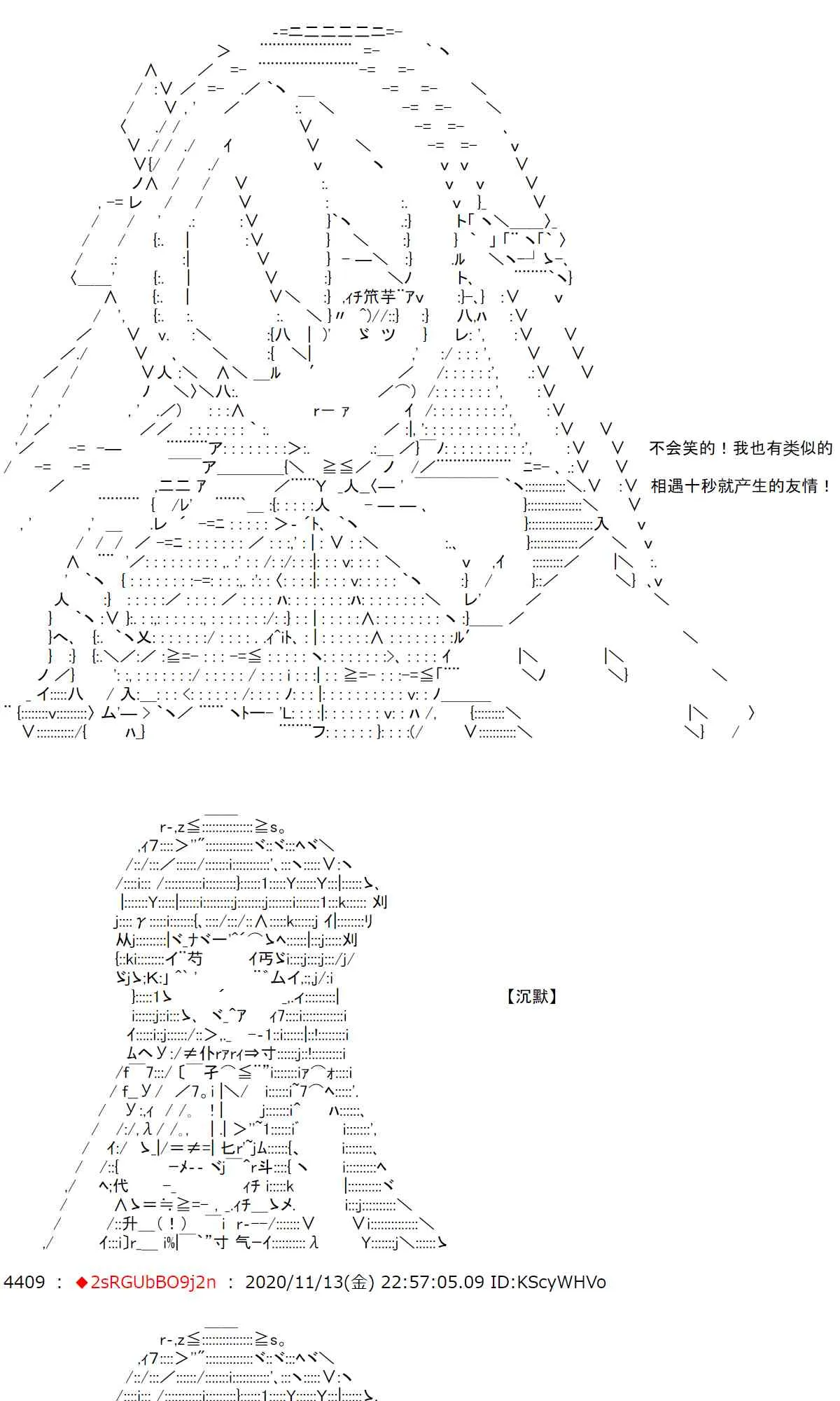20话 第8页