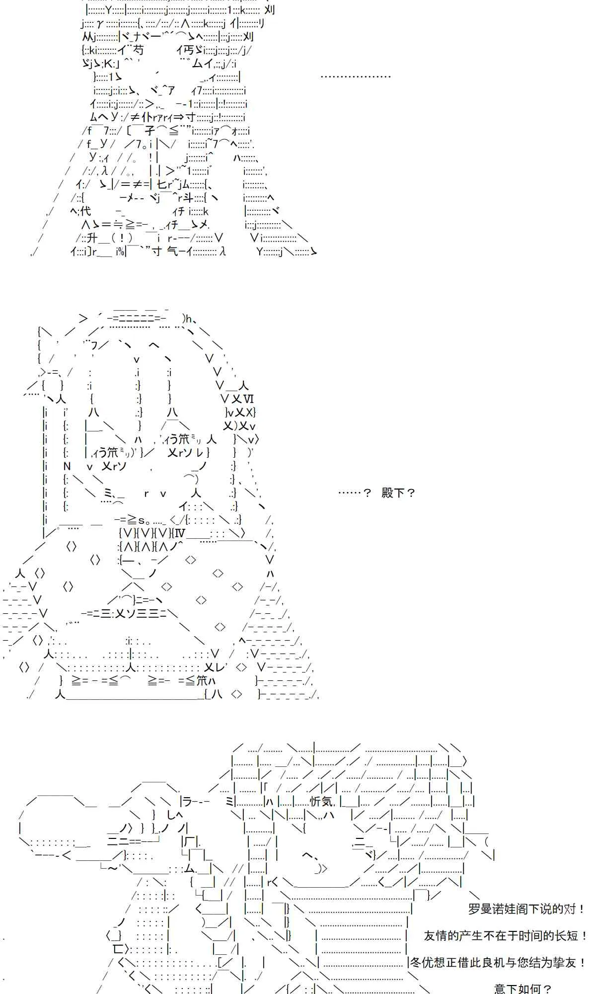 20话 第9页