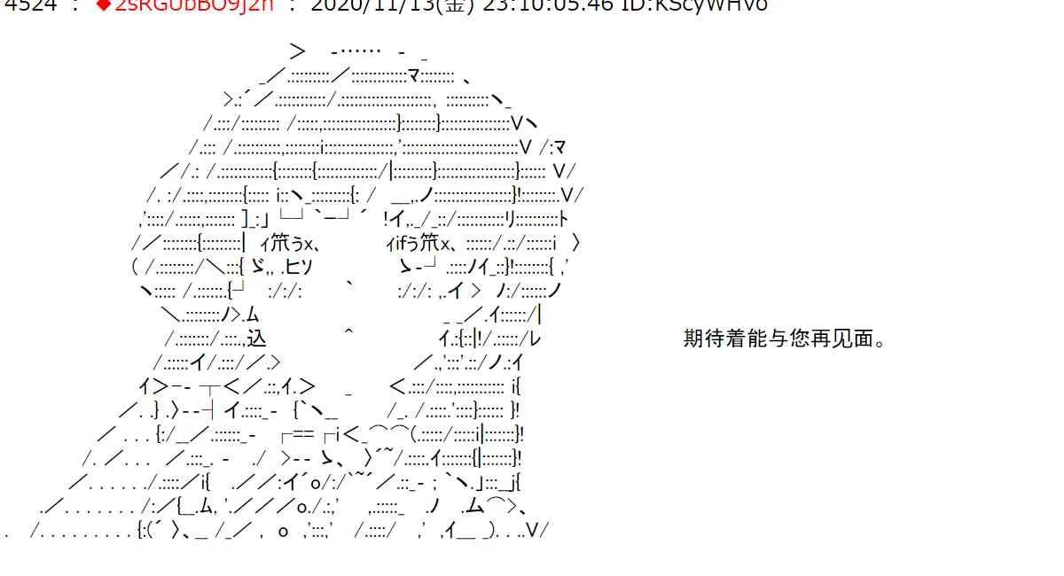 20话 第14页