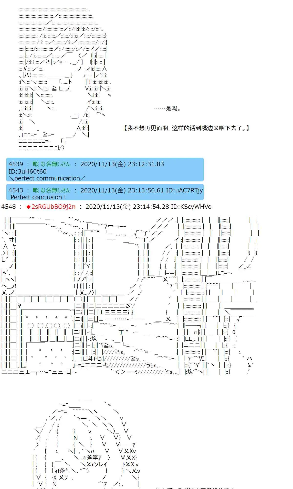 20话 第15页
