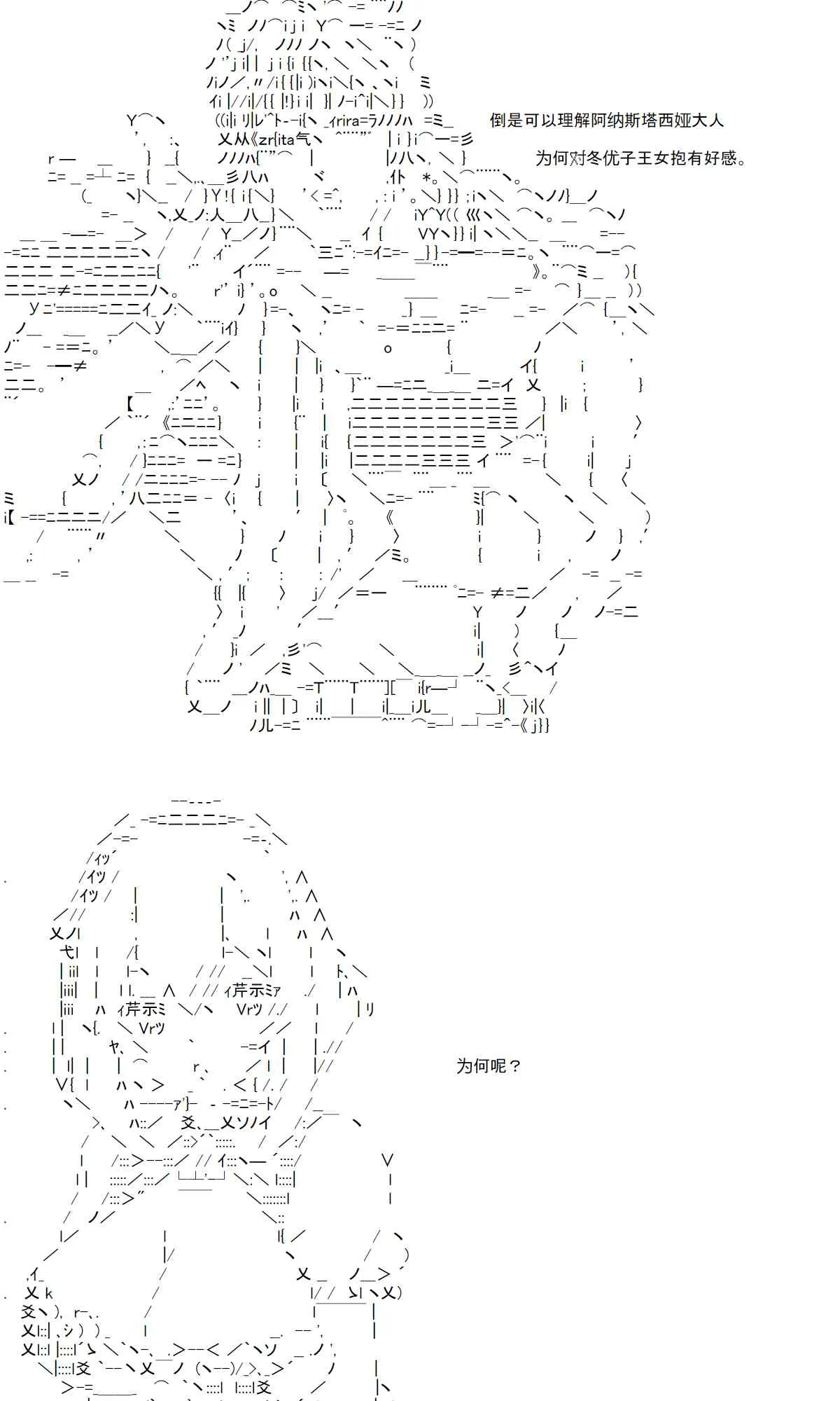 20话 第19页