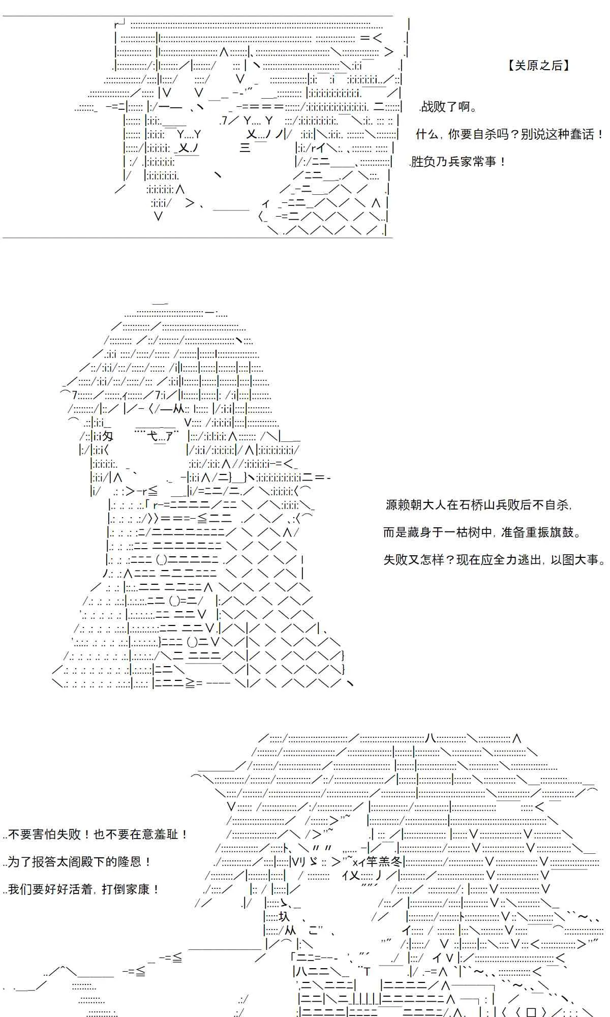 20话 第26页