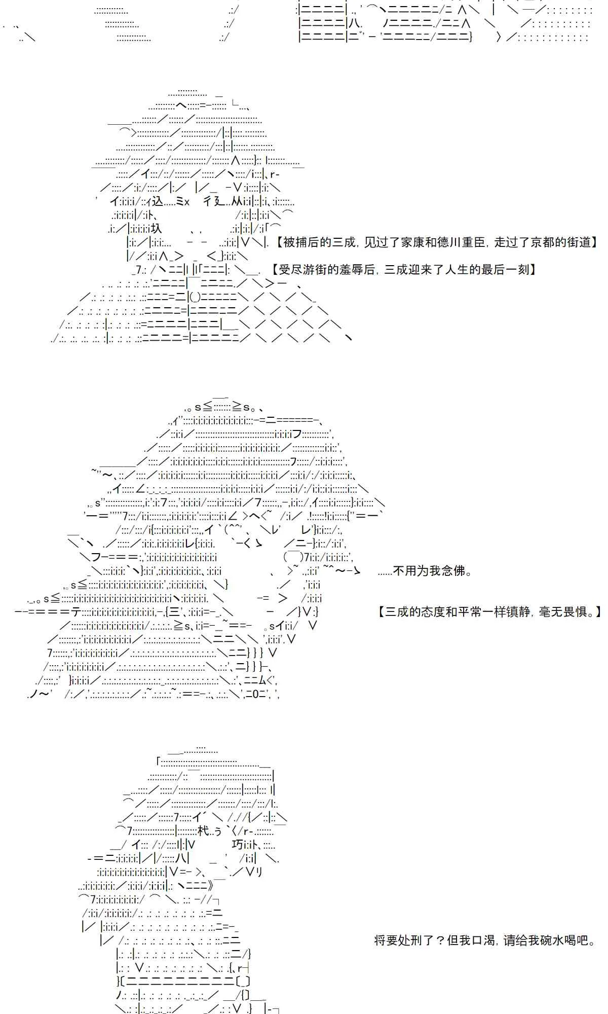 20话 第27页