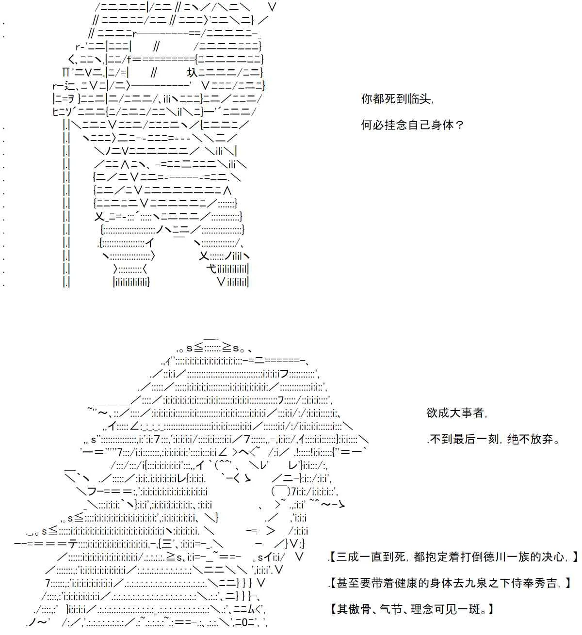 20话 第29页