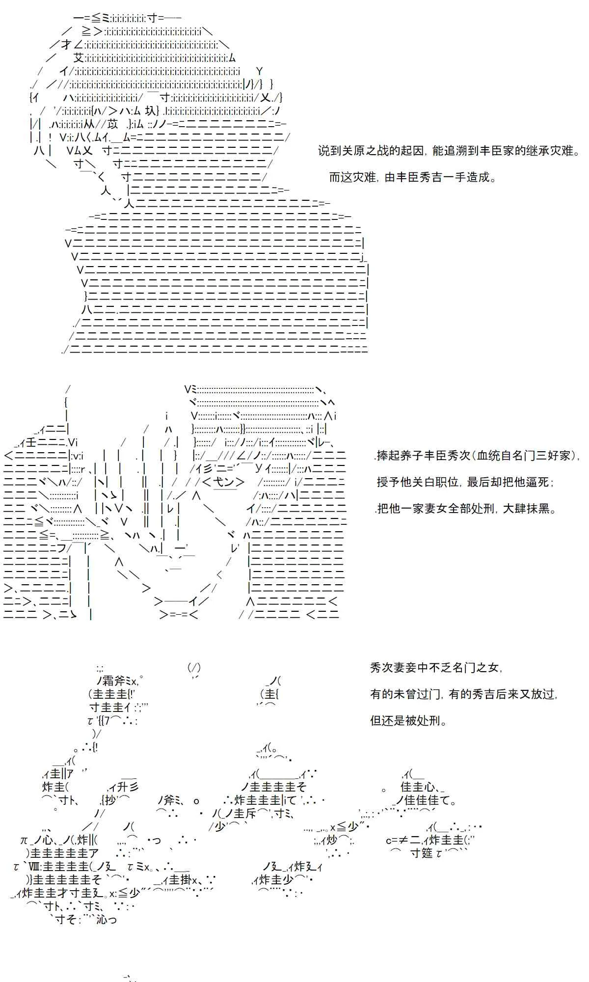 20话 第30页