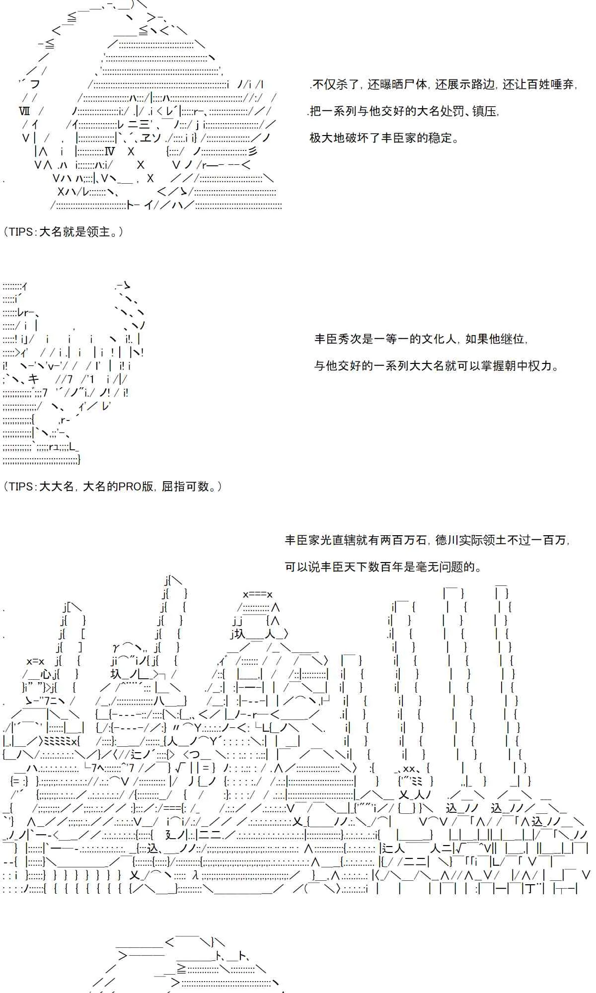 20话 第31页
