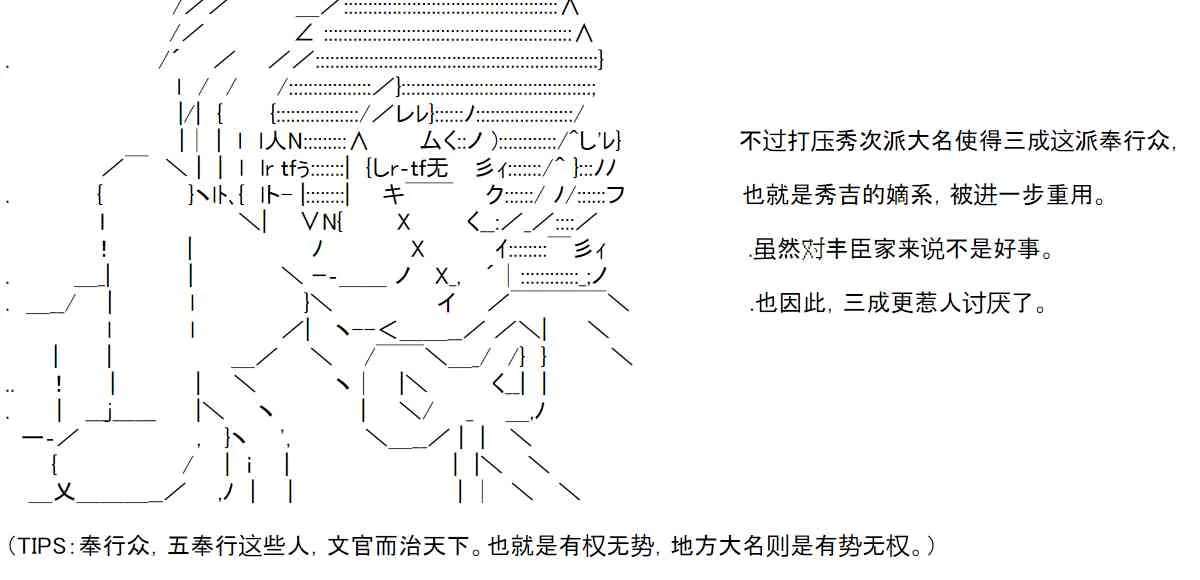 20话 第32页