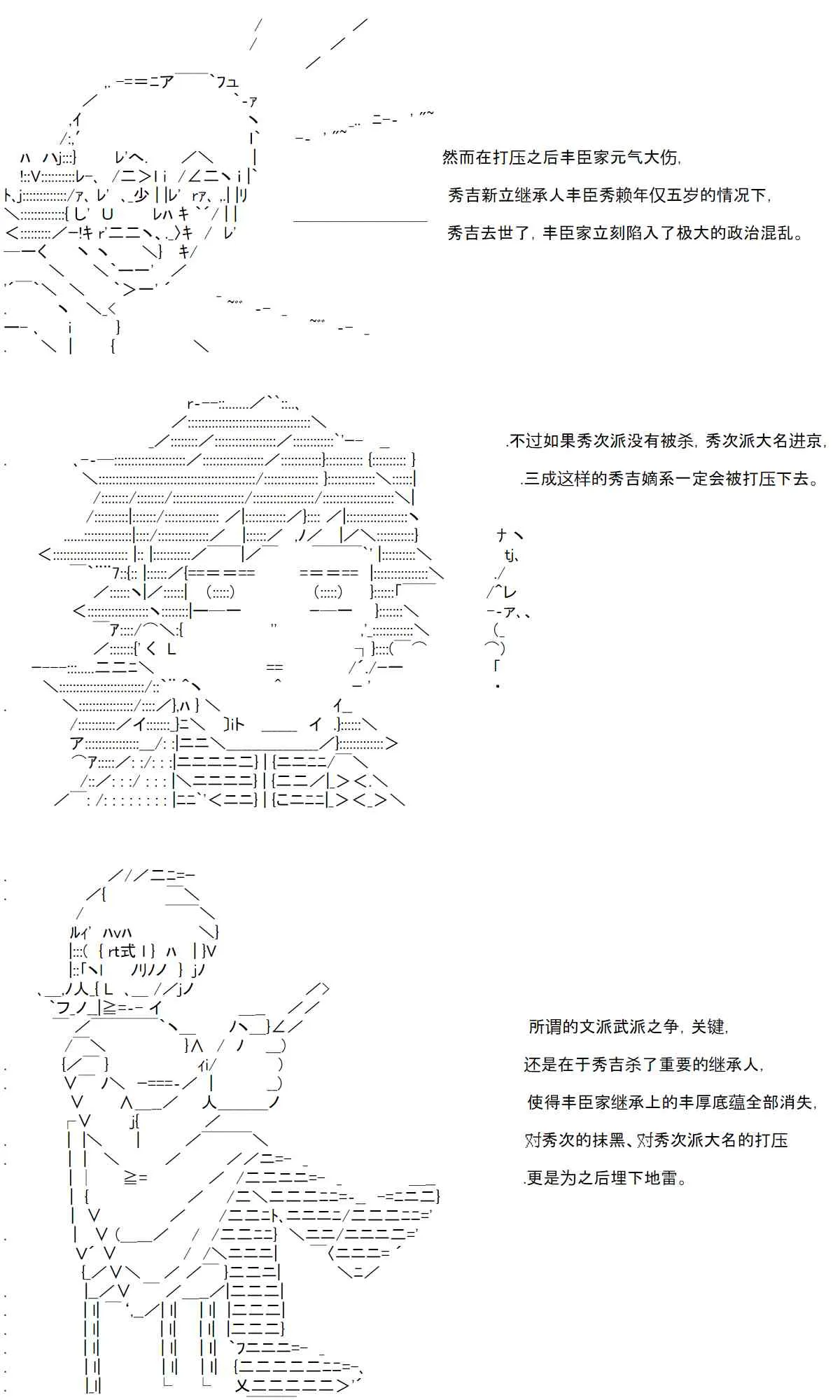 20话 第33页