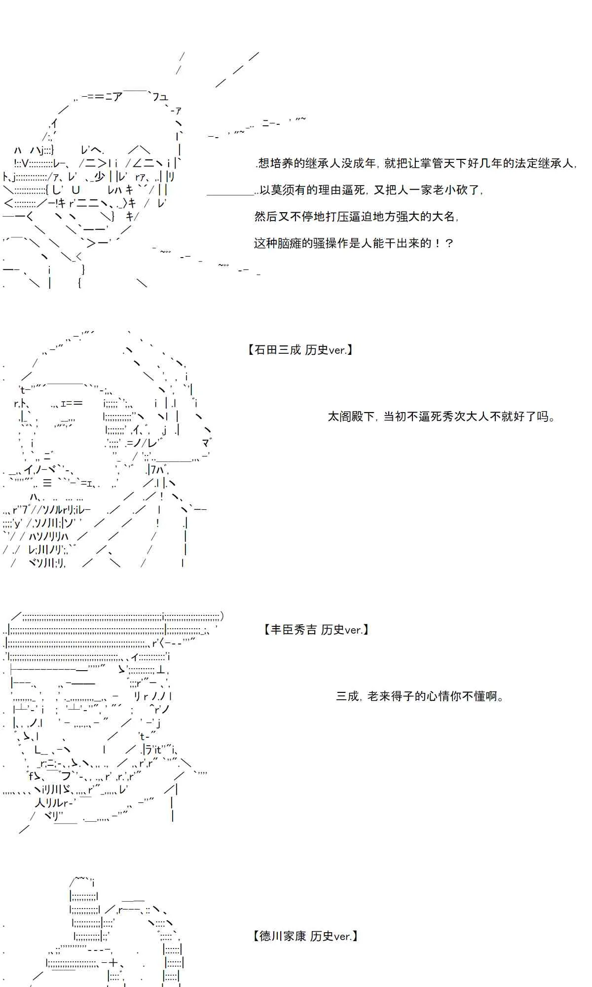 20话 第34页