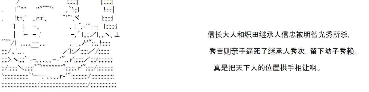 20话 第35页