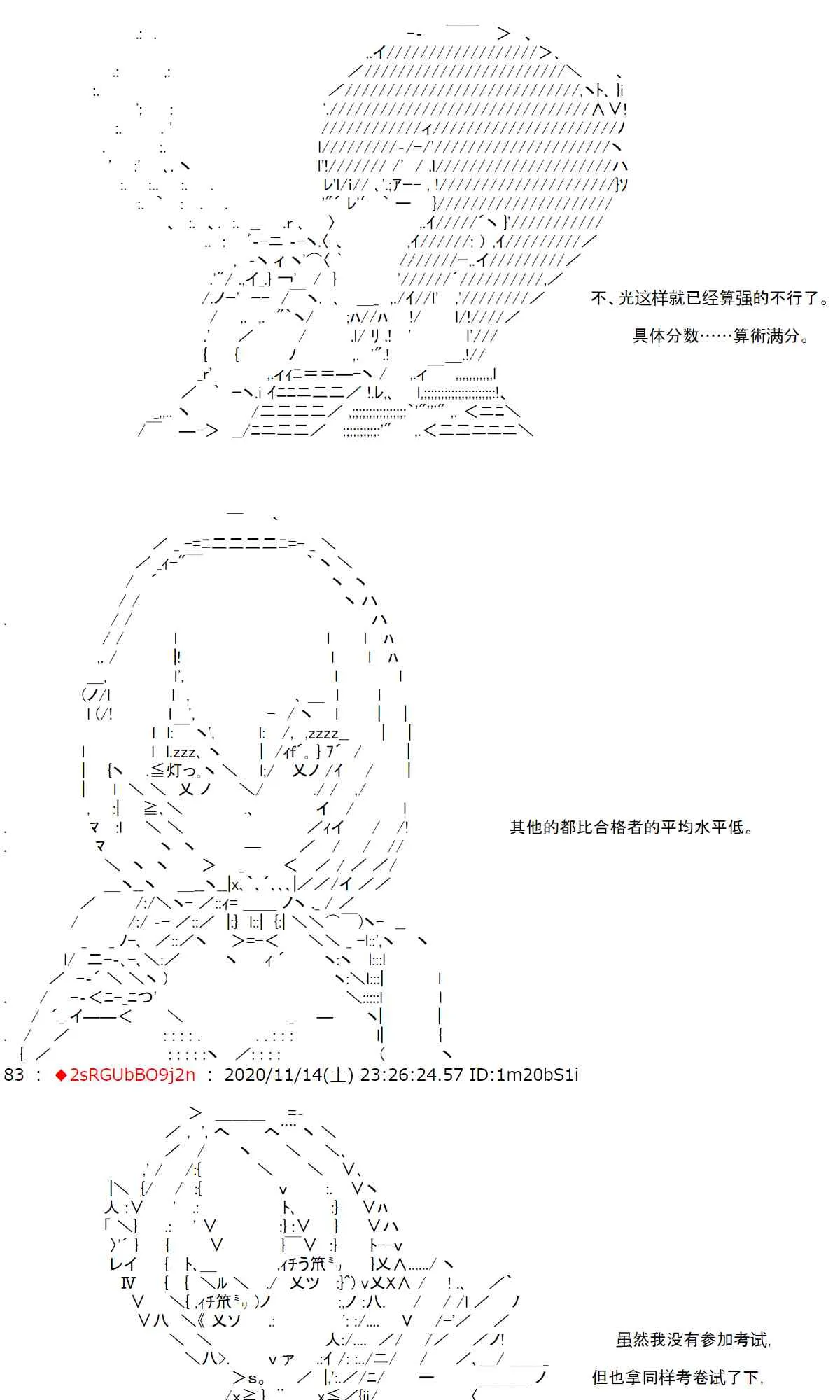 21话 第6页